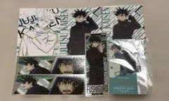 伏黒恵 まとめ売り 呪術廻戦 フィギュア アクスタ カード - メルカリ