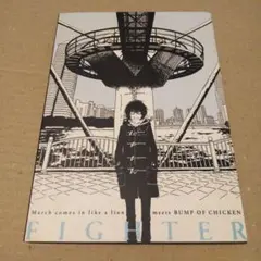 BUMP OF CHICKEN FIGHTER