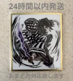 鬼滅の刃 無限城編 WEBSHOPくじ アクリル色紙 伊黒小芭内 C42