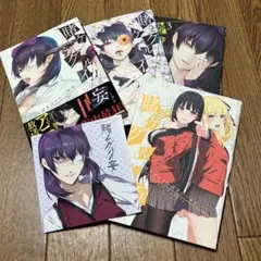 2025年最新】賭ケグルイ妄の人気アイテム - メルカリ