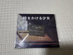 時をかける少女 黒板 ピンバッジ ピンズ グッズ