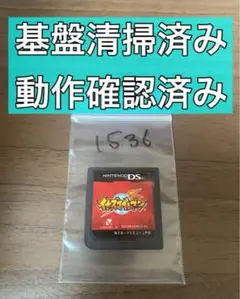 イナズマイレブン　初代　レベルファイブ　ソフト　3DS