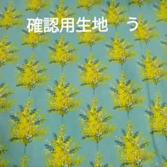 可愛いパネル生地　ハンドメイド