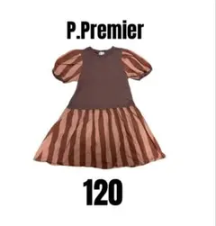 【P.Premier】ドッキング　パフスリーブワンピース　ストライプ柄　120のサムネイル