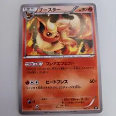 ブースター THE BEST OF XY 010/171 - メルカリ