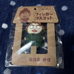忍たま乱太郎 PUPPELA フィンガーマスコット 竹谷八左ヱ門 - メルカリ