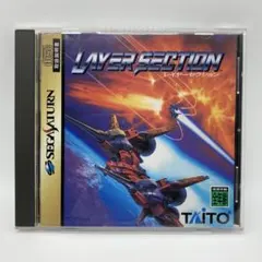 レイヤーセクション セガサターン SS