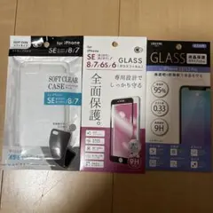 iPhone ケース　ガラスフィルム