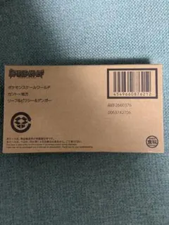 FWガンダムコンバージ ペイルライダー＜空間／陸戦重装セット＞（管16