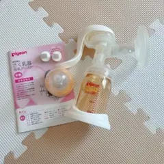 搾乳機 手動 ピジョン 母乳実感 乳首
