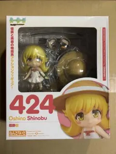 ねんどろいど 424 忍野忍 西尾維新大辞展記念Ver. フィギュア 偽物語