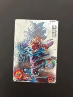 スーパードラゴンボールヒーローズ 孫悟空 身勝手の極意のサムネイル