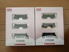 カワイ(河合商会)トラ55000 3両セット ×2個のサムネイル