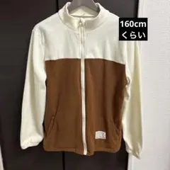 フリースジャケット アイボリー/ブラウン 164