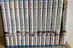 あやかしトライアングル 1巻〜14巻 全巻セット 矢吹健太朗