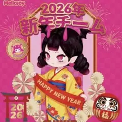 2026年最新】チームジョイの人気アイテム - メルカリ