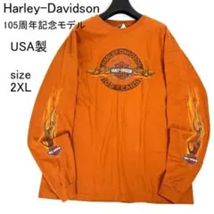 Harley-Davidson 105周年 ロンT オレンジ 2XL USA製