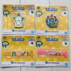 クレヨンしんちゃん　一番くじ　ラバーこれくしょん