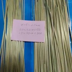 ヒンメリ、ストロースター用(潰すタイプ)ライ麦 径1.5~2mm250本自家栽培
