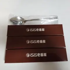 CoCo壱番屋 ココイチ スプーン 30周年記念 2008 - メルカリ