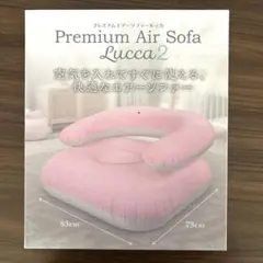 Premium Air Sofa Lucca2 セミシングル