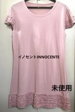 ロングカットソー　チュニック　ルームウェア　部屋着　トップス　半袖　くすみカラーのサムネイル