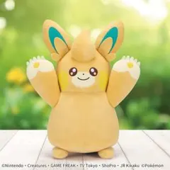【新品未使用】ポケットモンスター めちゃもふぐっとぬいぐるみ〜パモット〜