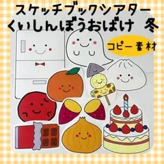 ちゃま様 リクエスト 2点 まとめ商品 - メルカリ