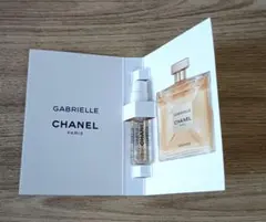 【新品・未使用】CHANEL ガブリエル シャネル エッセンス サンプル