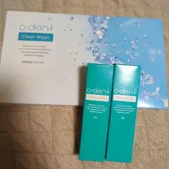o-dent Clear White 30g 2本セット