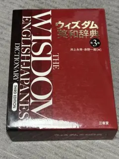 ブライアン・L・ワイス博士の智恵の言葉 Wisdom Messagesガード ブライアン・L・ワイス博士の智恵の言葉 - メルカリ