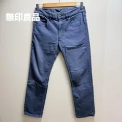 無印良品 スーパーストレッチスリムパンツ 30インチ ブルー チノパン 万能のサムネイル