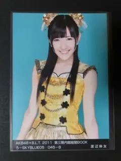 2026年最新】AKB48 BLT 渡辺麻友の人気アイテム - メルカリ