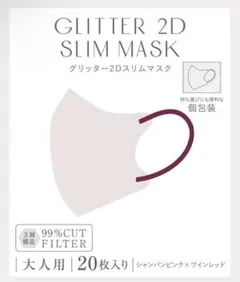 3coins グリッター2Dスリムマスク シャンパンピンク×ワインレッドのサムネイル