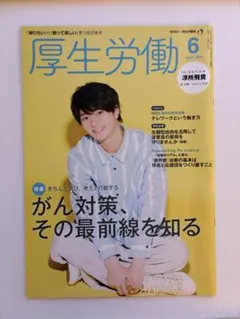 Item thumbnail for item 60ce1410-2ee8-4412-ac55-a6eb7166e6bf