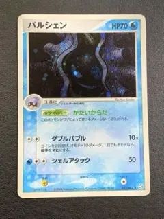 014】パルシェン 1st 伝説の飛翔 ポケカ PCG - メルカリ