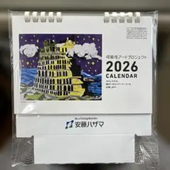 Item thumbnail for item ee511204-87b8-41f7-948d-5d99d47b8eea