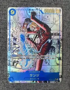 サンジ コミックパラレル ワンピースカード