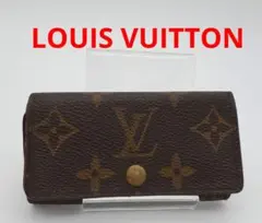 Z06-69　ルイヴィトン　モノグラム　4連　キーケース　ミュルティクレ4