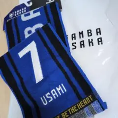 ガンバ大阪 宇佐美貴史 タオルマフラー
