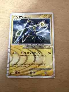 2026年最新】ポケモンカード アルセウスの人気アイテム - メルカリ