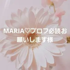 MARIA ♡ 프로필을 꼭 읽어주세요