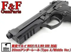 2026年最新】m92f ミリタリーモデル マルイの人気アイテム - メルカリ