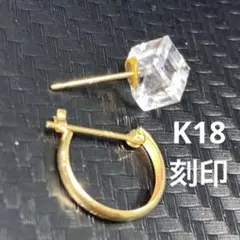 み*ん様 [遺品整理]k18一粒ピアス - メルカリ