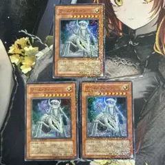 遊戯王 ワームクィーン スーパー パラレル DT04