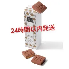 2026年最新】フィリップ・ベルの人気アイテム - メルカリ