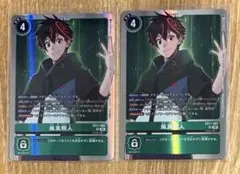 EX11-062 風真照人　パラ　2枚 風真照人 EX11-062 SR 2枚セット デジモンカード - メルカリ