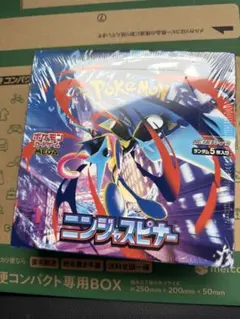 ポケセン産　ポケモン ニンジャスピナー 1ボックス新品未開封シュリンク付き