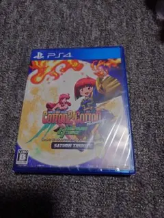 コットン ガーディアンフォース サターントリビュート PS4