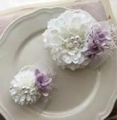 【親子セット】ホワイトダリア×ラベンダー 2wayコサージュ